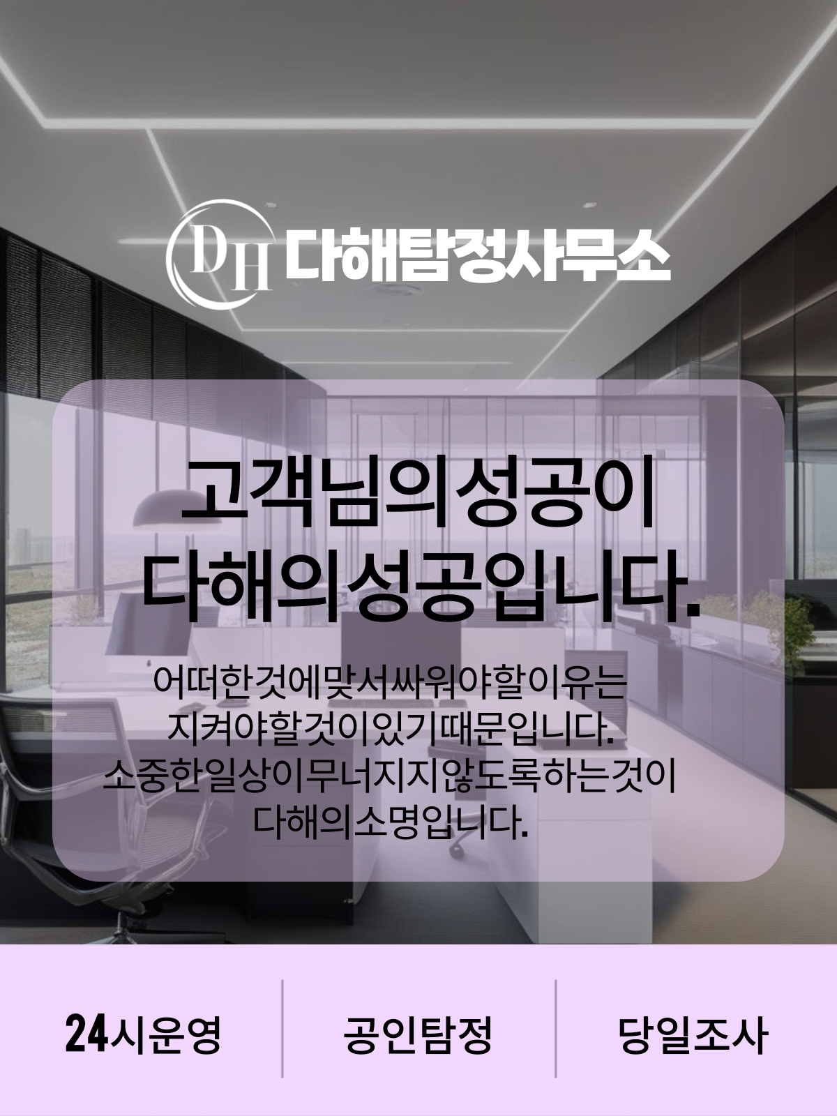 광주흥신소