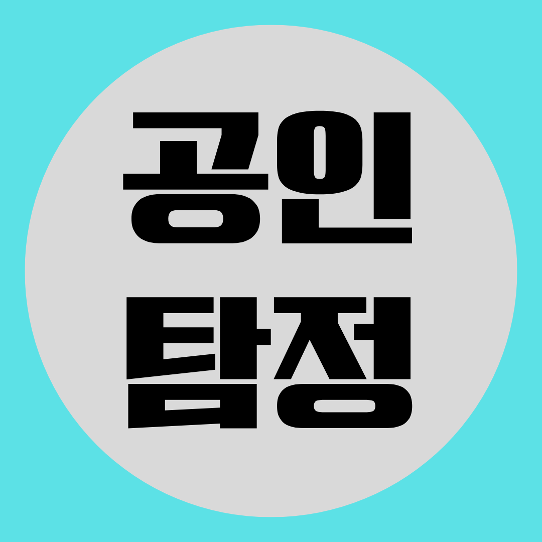 광주흥신소