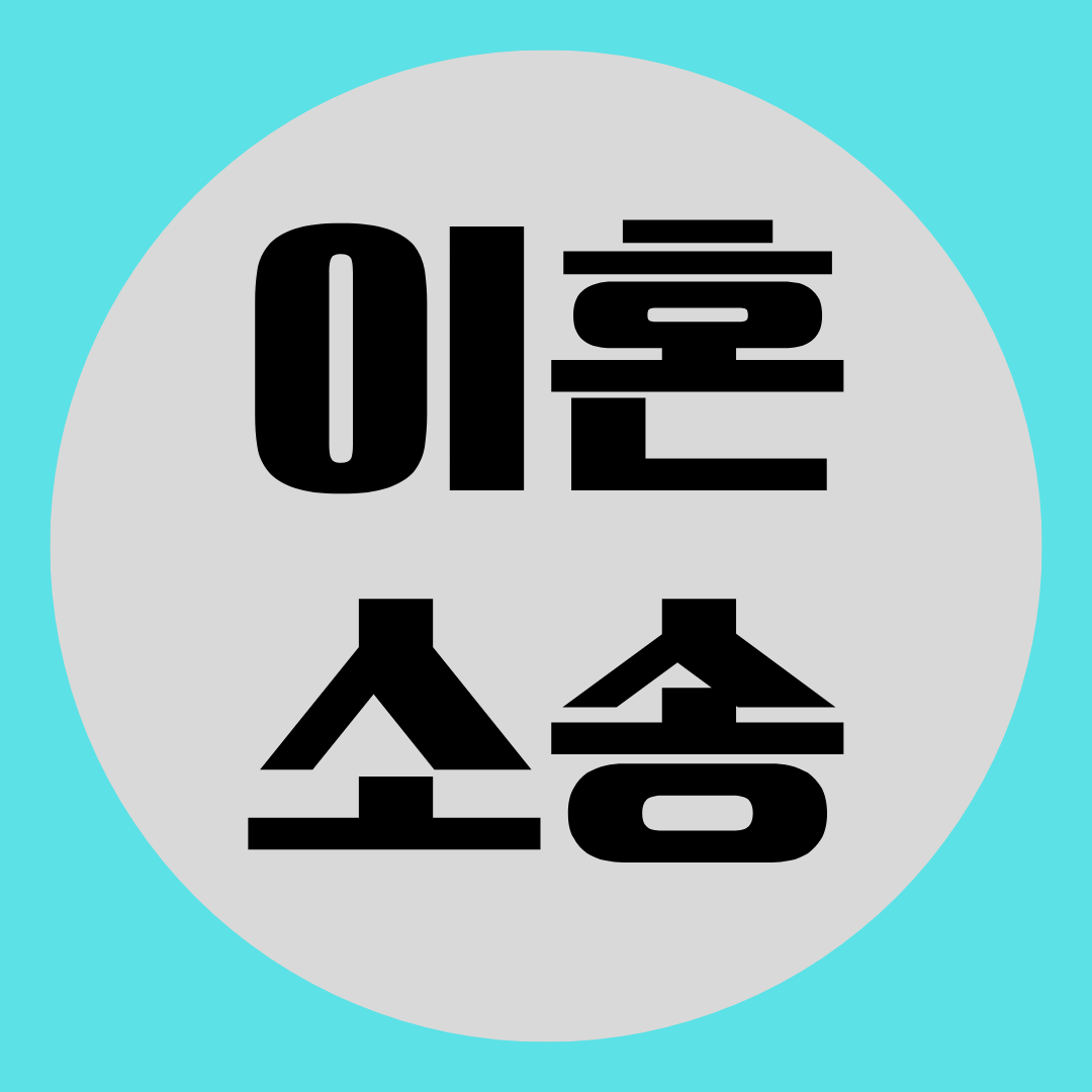 광주흥신소