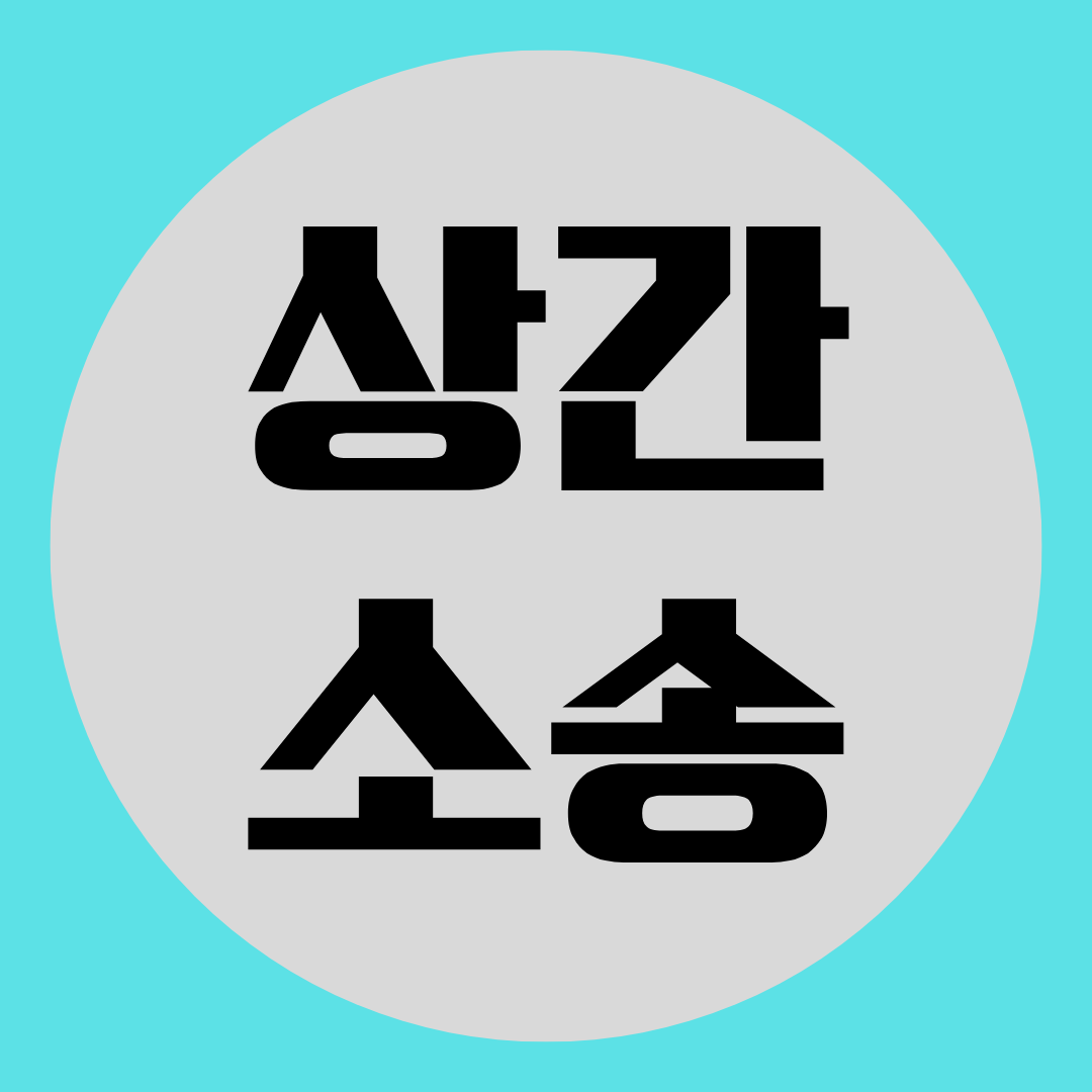 광주흥신소