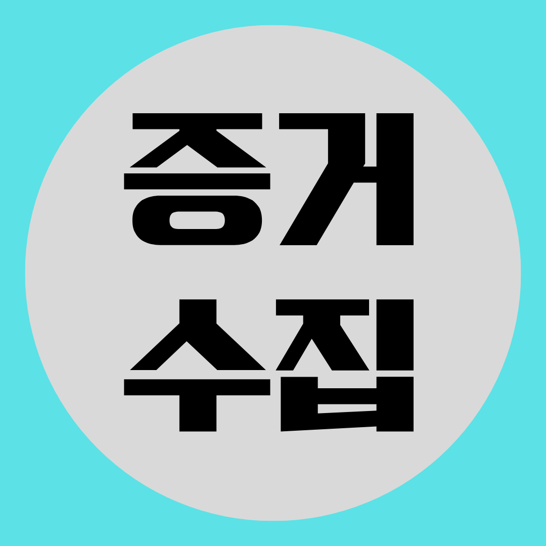 광주흥신소