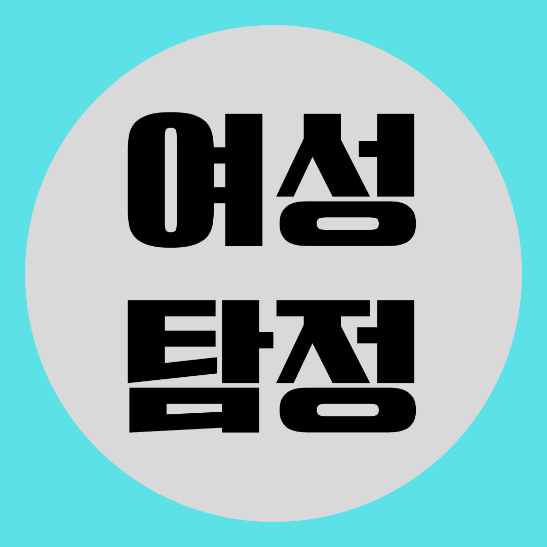 광주흥신소
